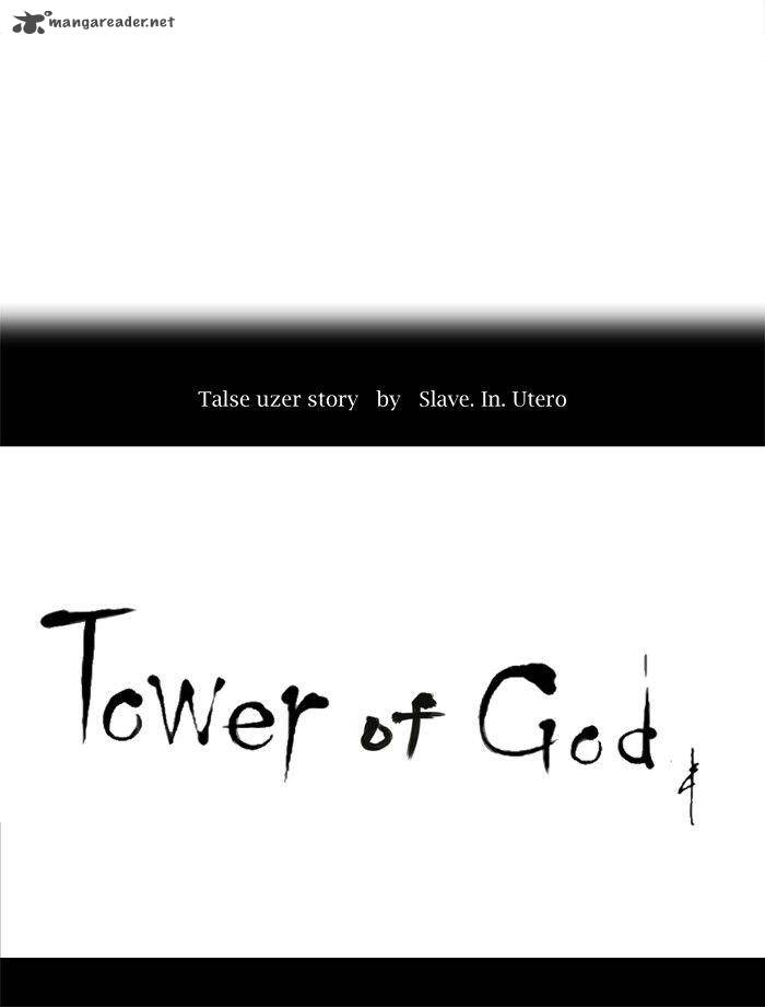 tower_of_god_204_7