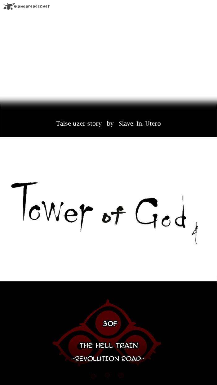 tower_of_god_212_8