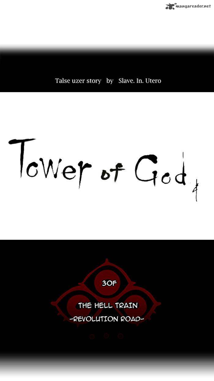 tower_of_god_226_8