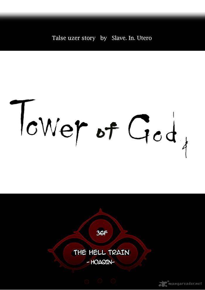 tower_of_god_236_18