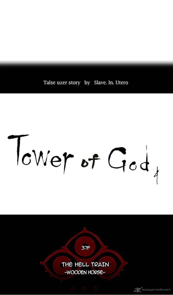 tower_of_god_241_5