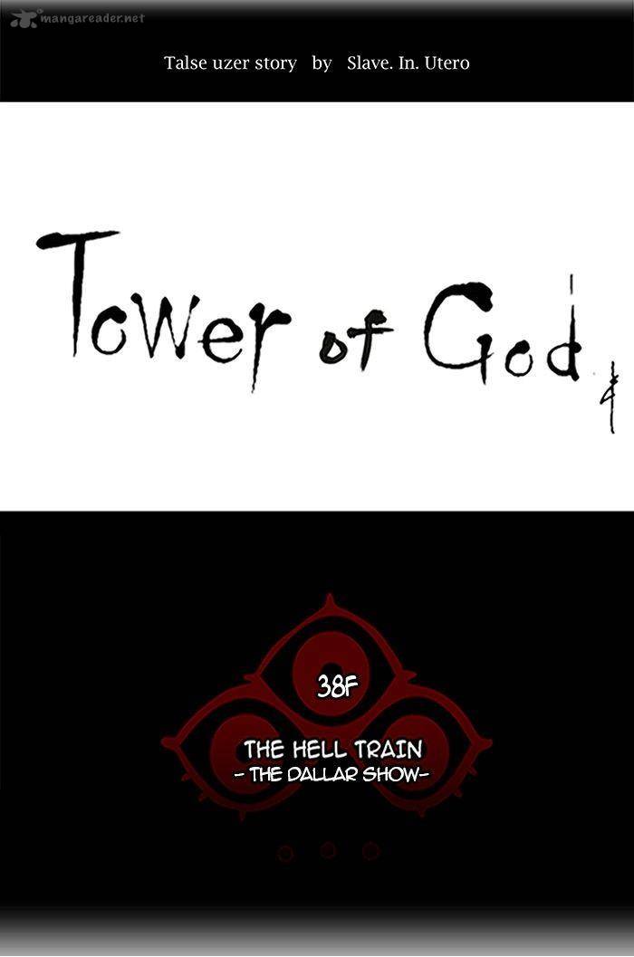 tower_of_god_257_12