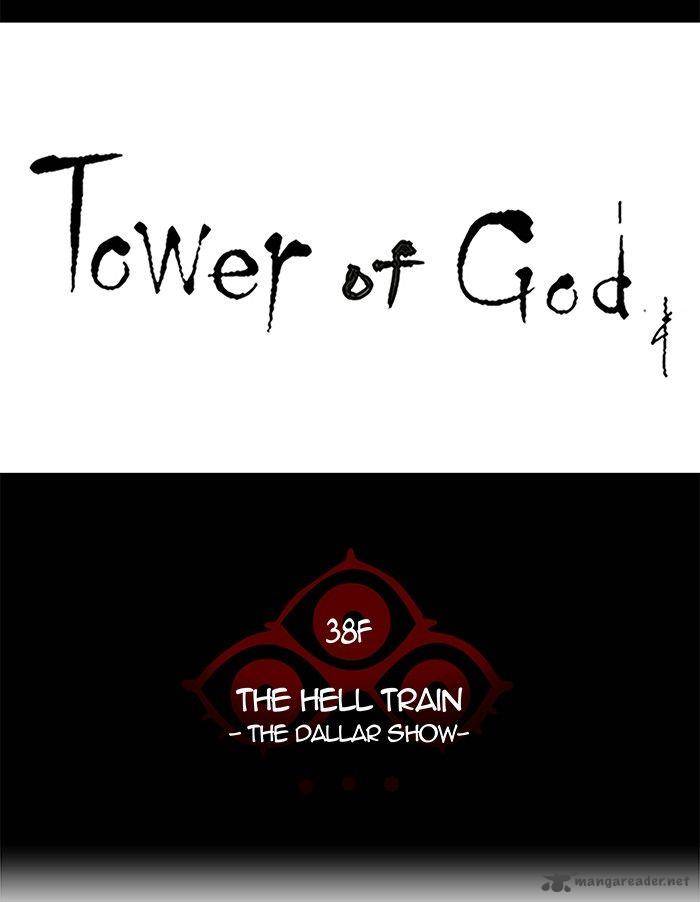 tower_of_god_262_5