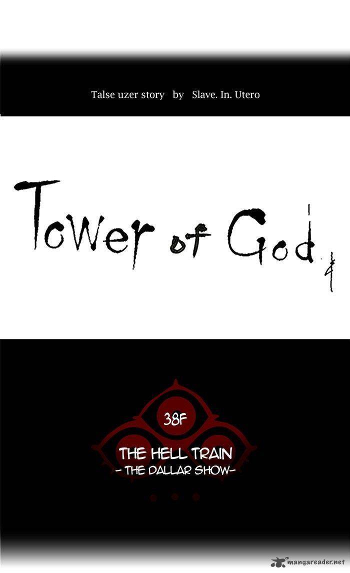 tower_of_god_263_11