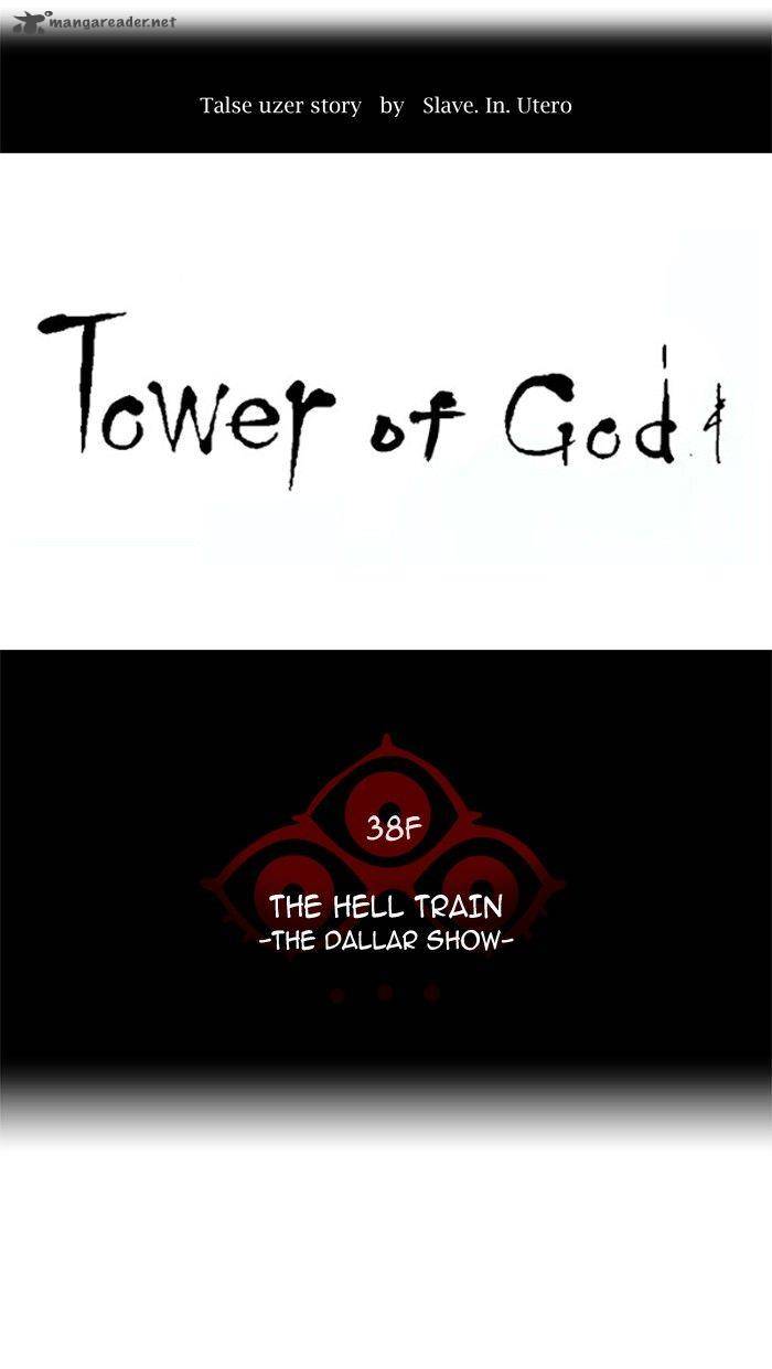 tower_of_god_264_9