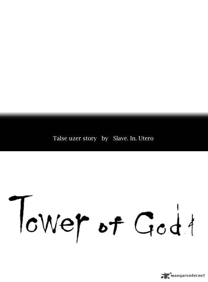 tower_of_god_281_7