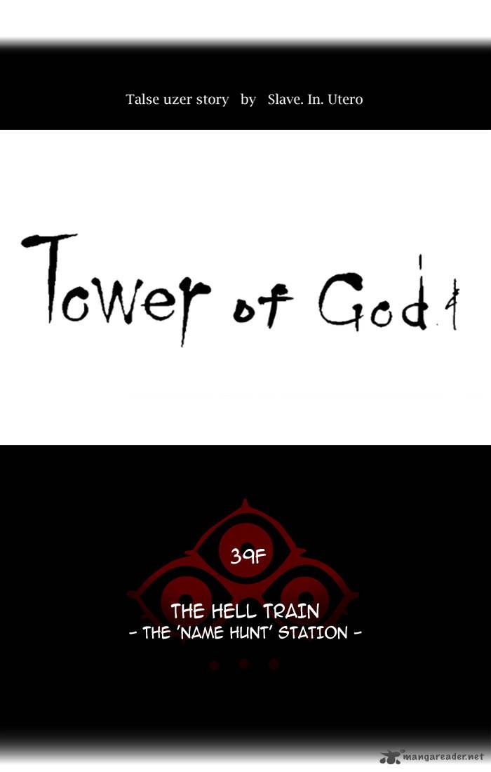 tower_of_god_286_10