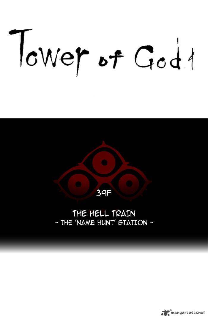 tower_of_god_295_12