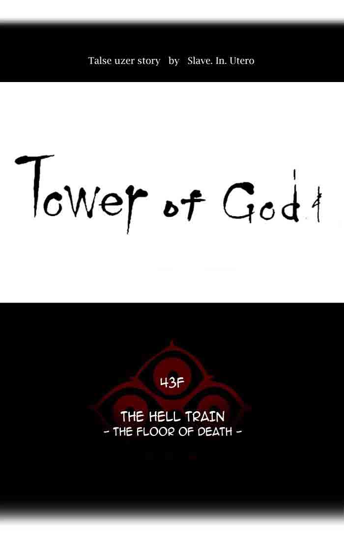 tower_of_god_336_13