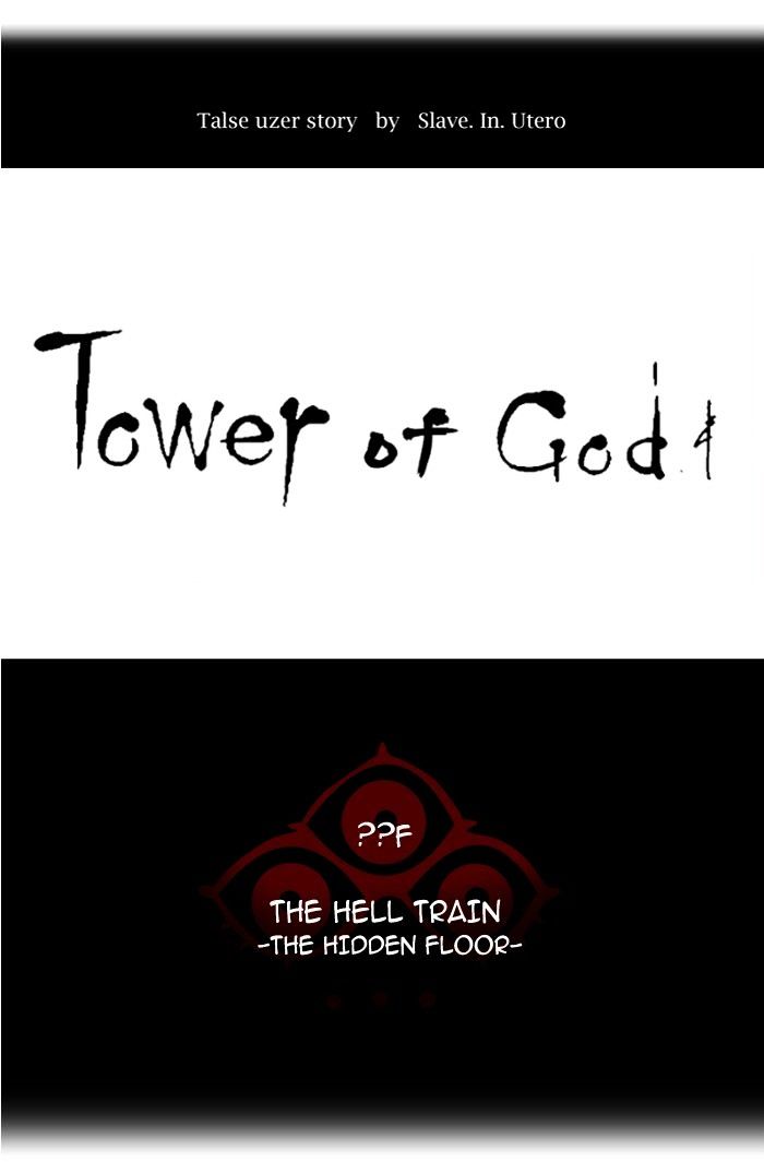 tower_of_god_350_19