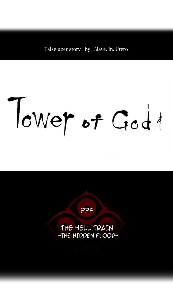 tower_of_god_351_12