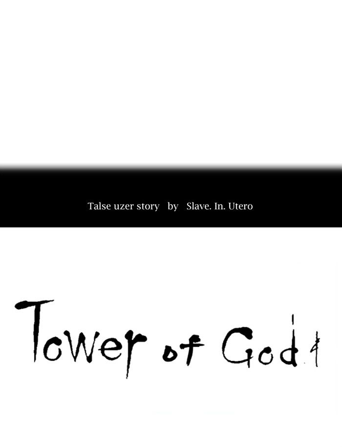 tower_of_god_353_7