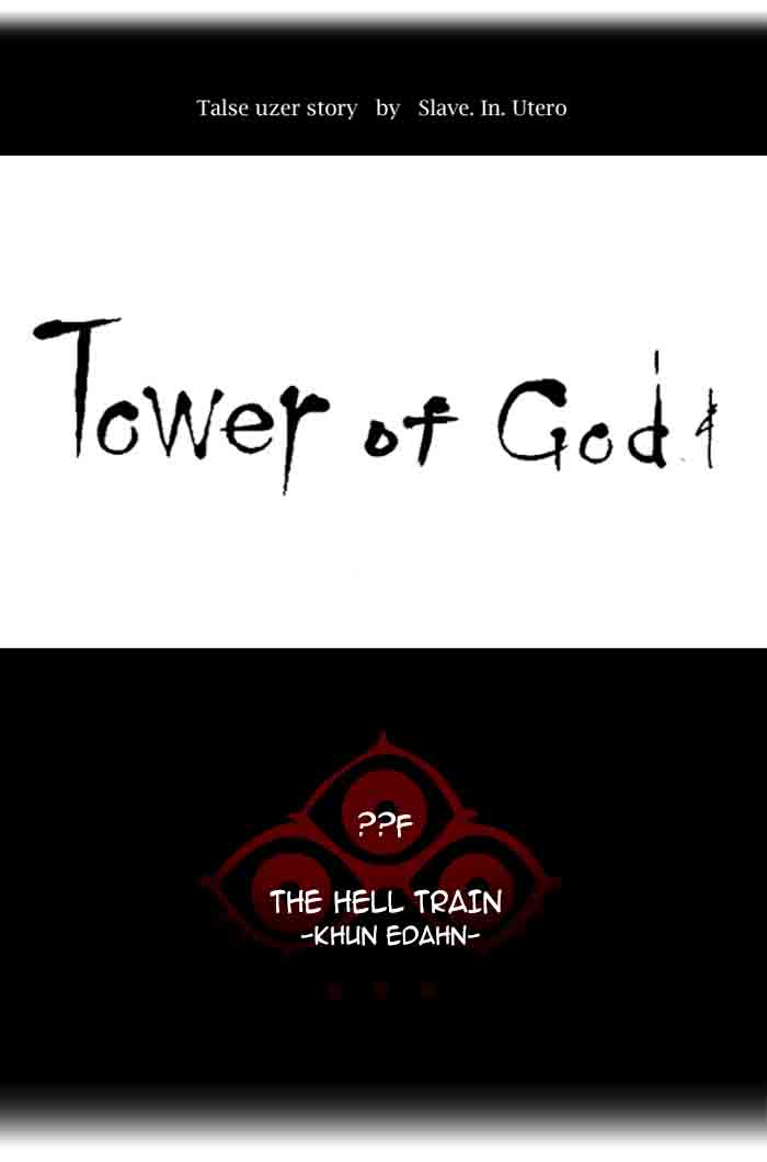 tower_of_god_362_18