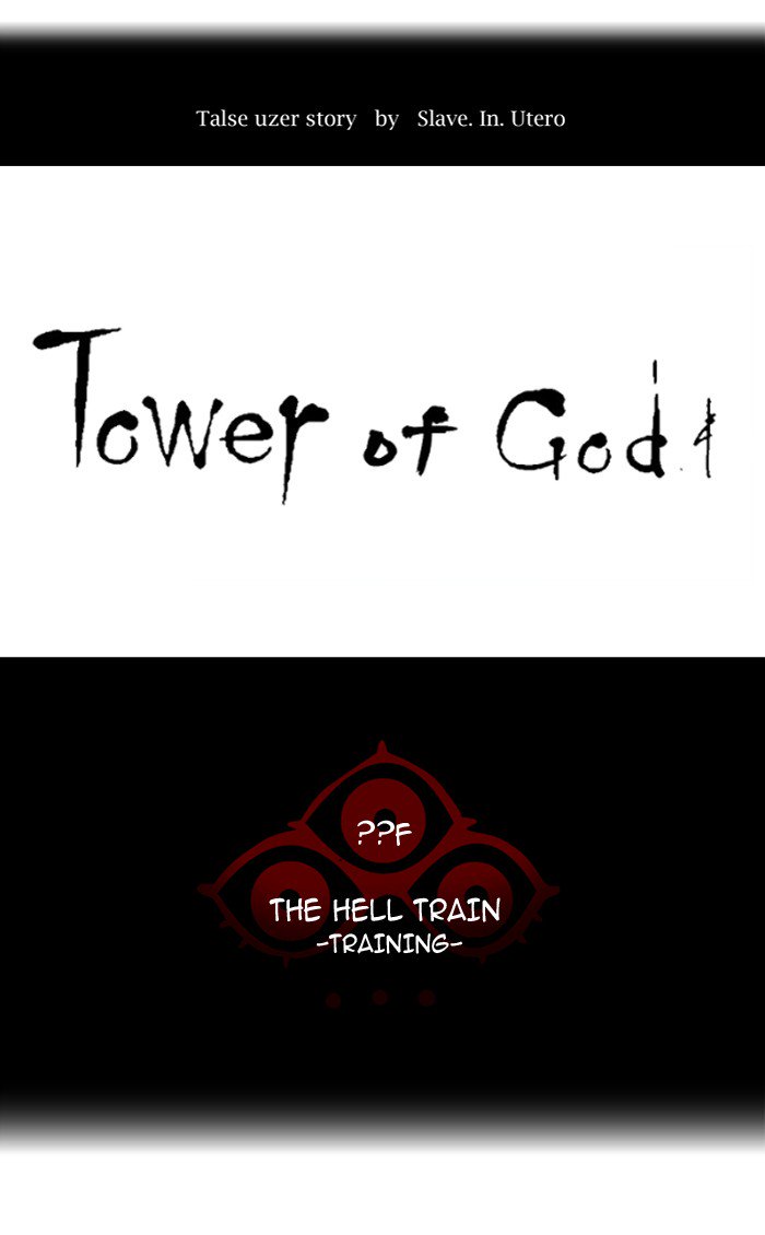 tower_of_god_372_9