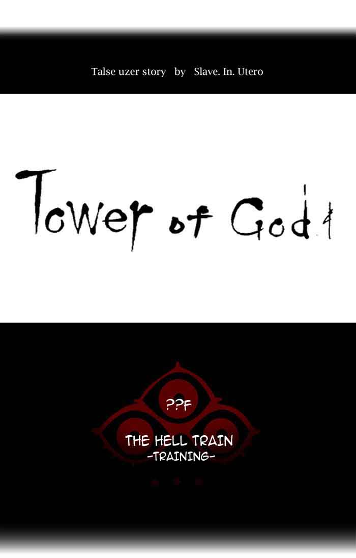 tower_of_god_373_15
