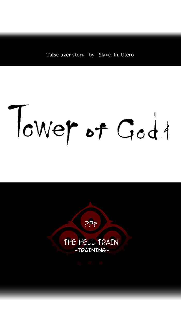 tower_of_god_376_13