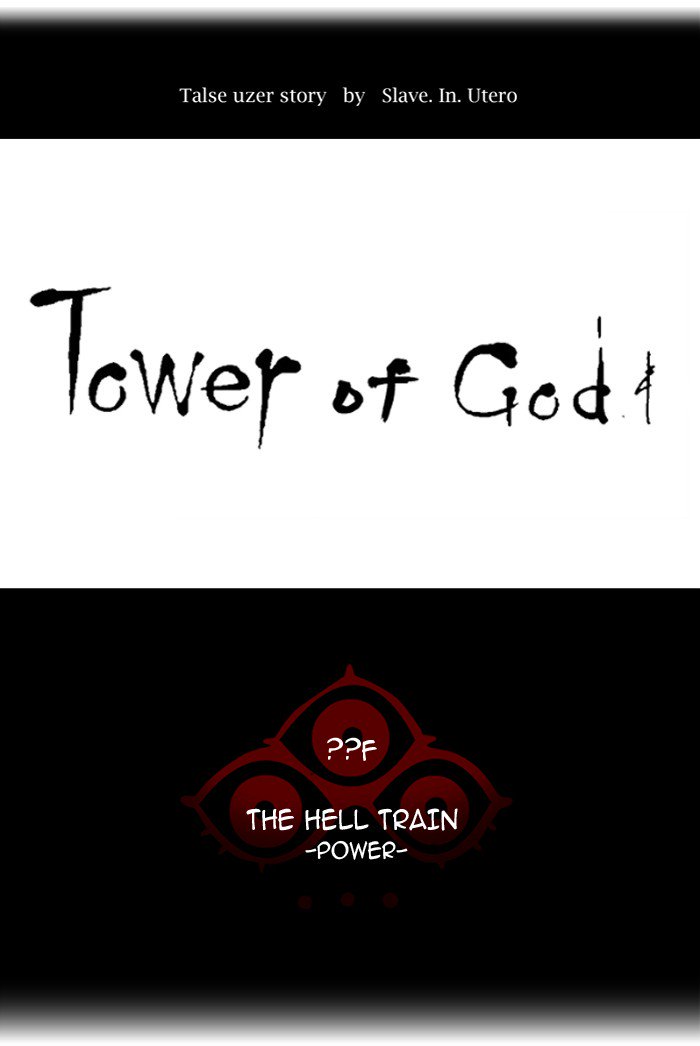 tower_of_god_382_11