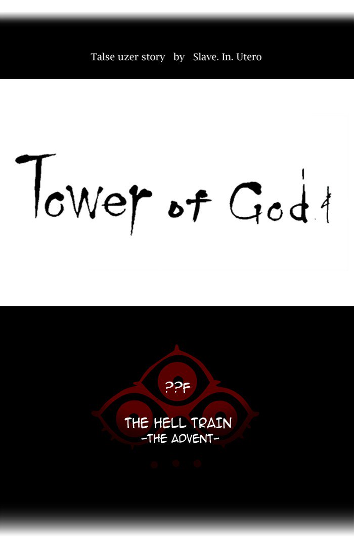 tower_of_god_386_5