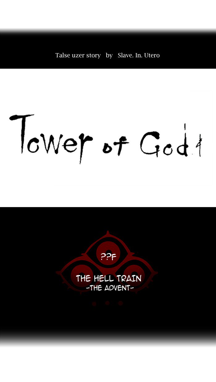 tower_of_god_388_8