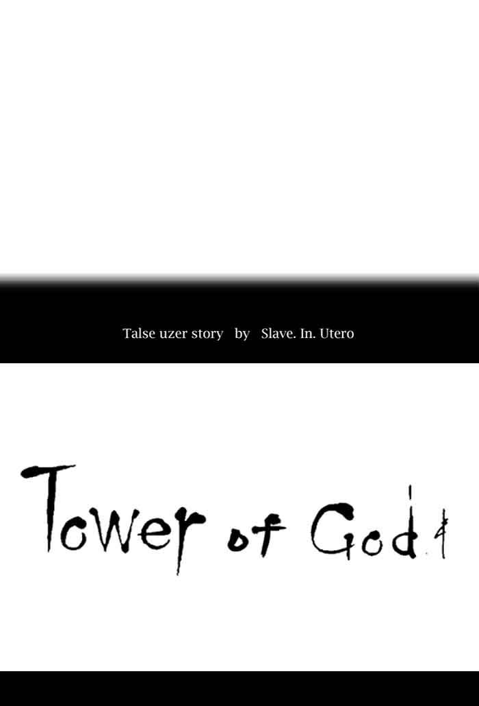 tower_of_god_389_17