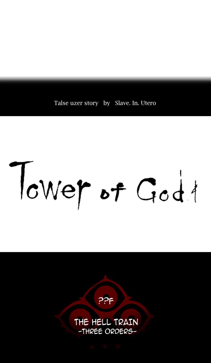 tower_of_god_393_1