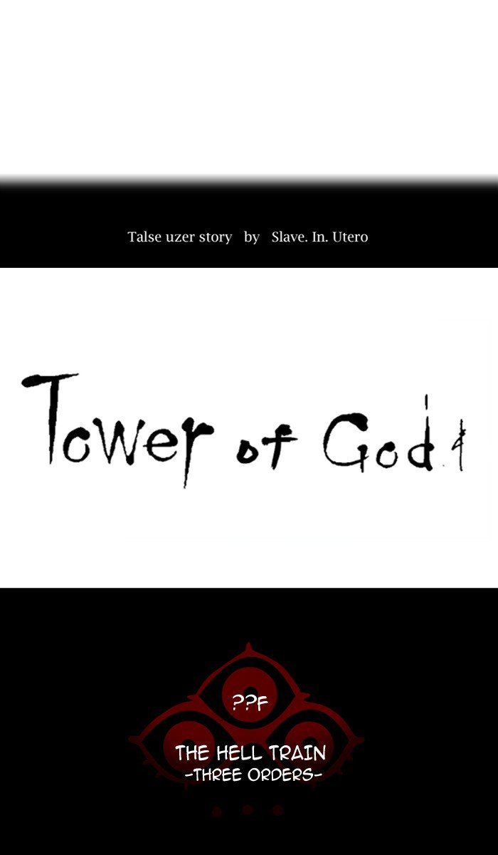 tower_of_god_394_13