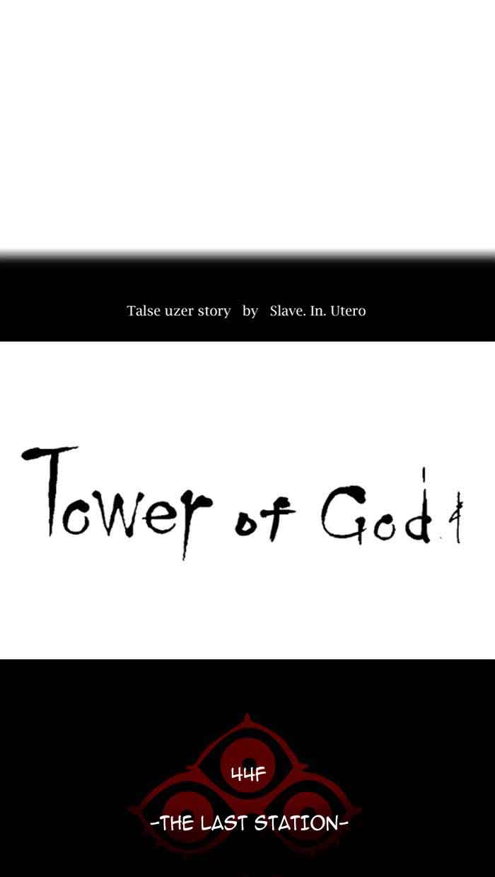 tower_of_god_397_6