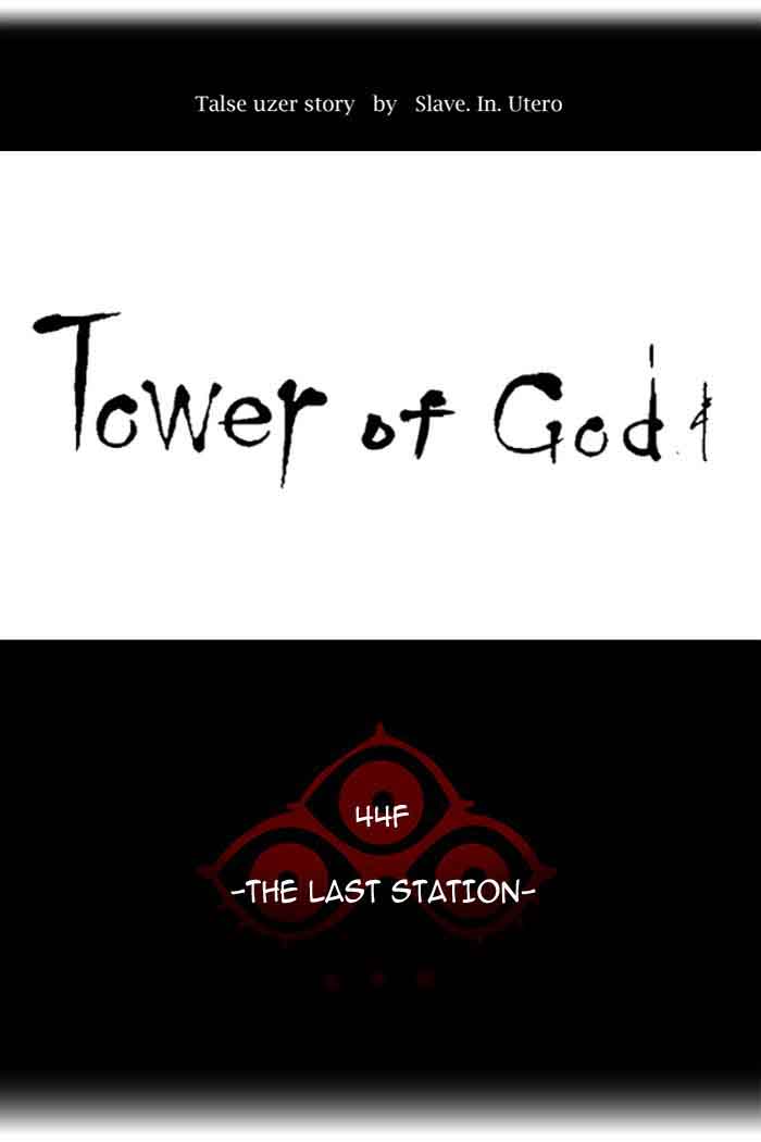 tower_of_god_399_15