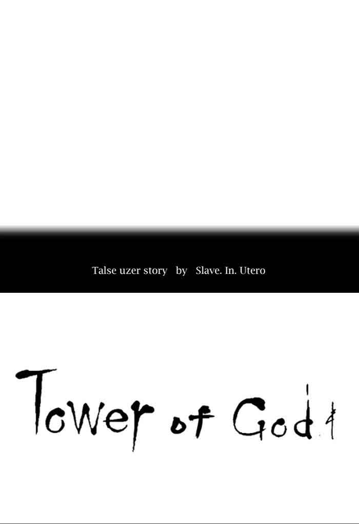 tower_of_god_406_9