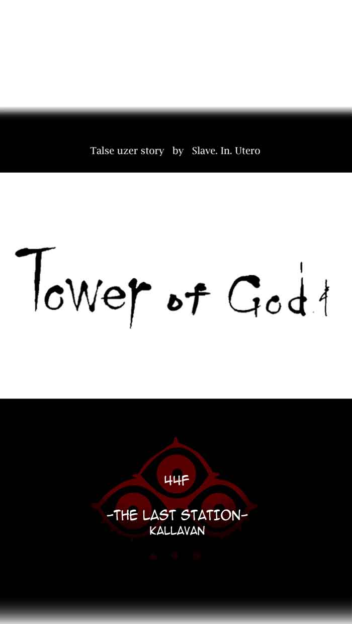 tower_of_god_410_4