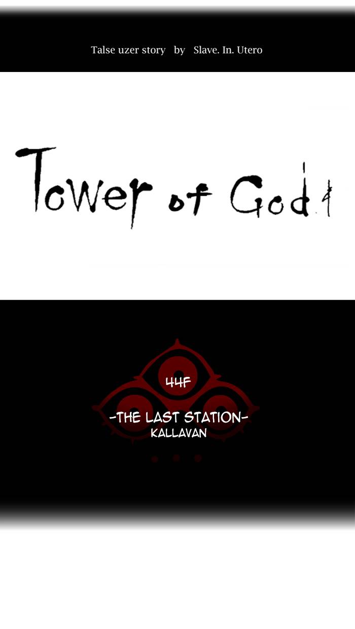 tower_of_god_414_7