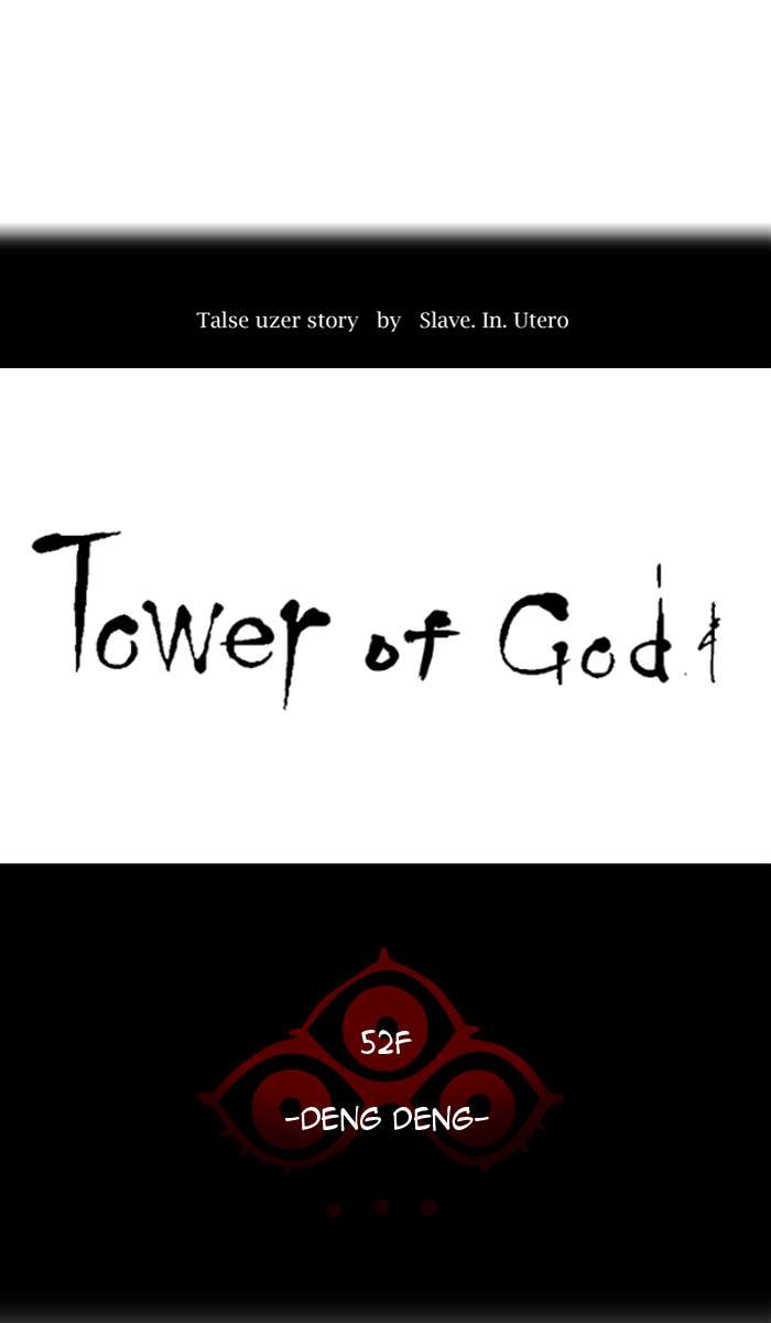 tower_of_god_422_7