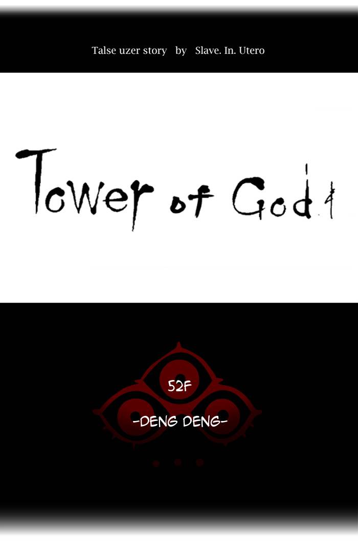 tower_of_god_423_11