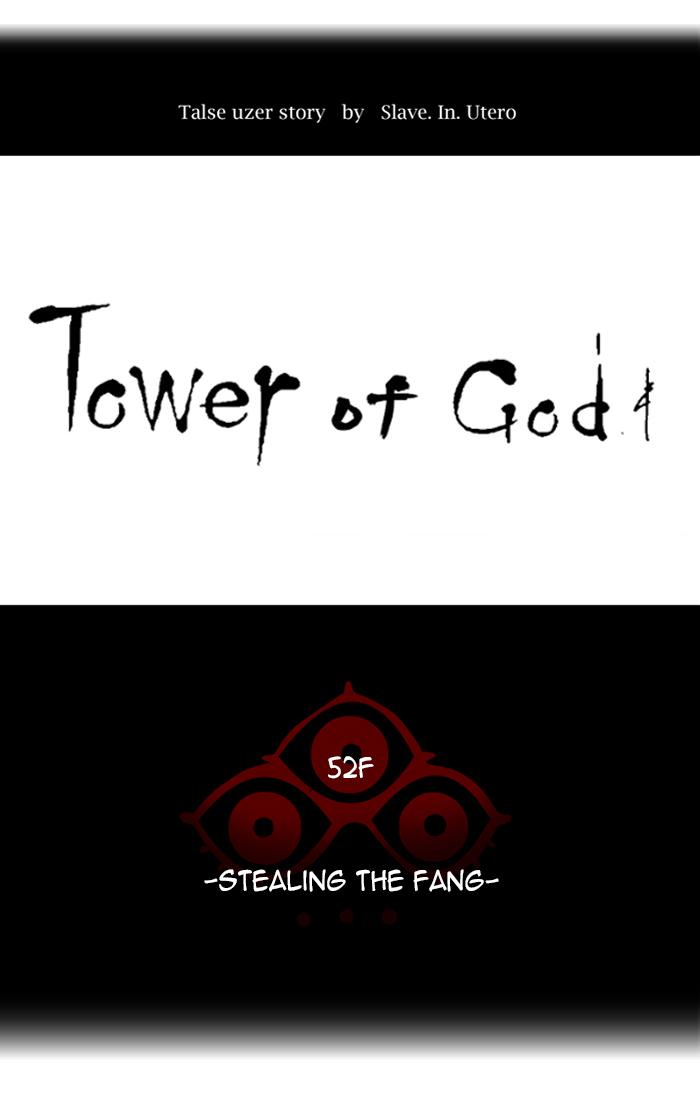 tower_of_god_428_13