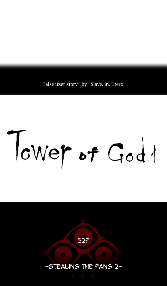 tower_of_god_439_17