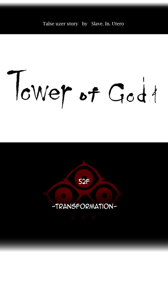 tower_of_god_449_6