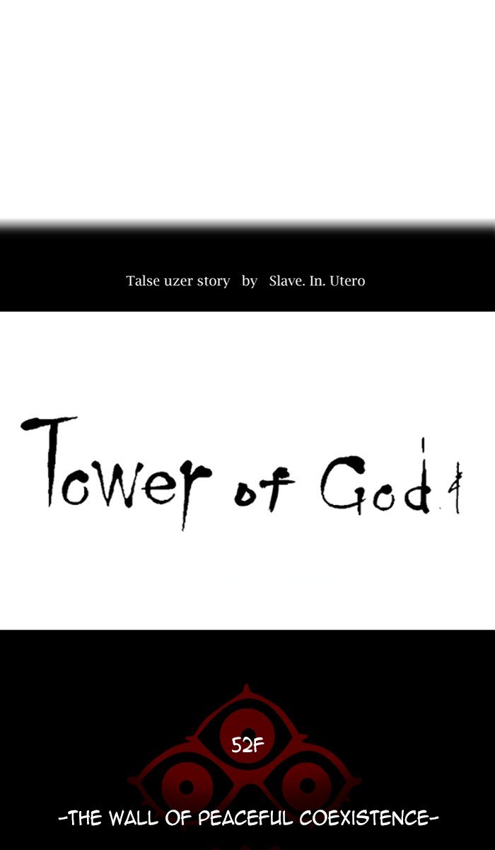 tower_of_god_452_7