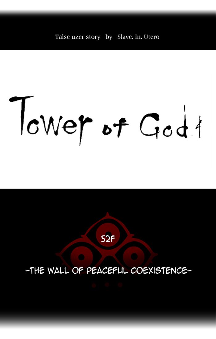 tower_of_god_454_15