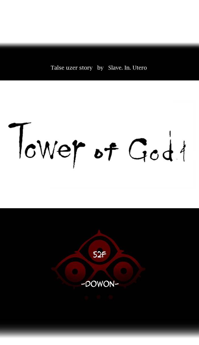 tower_of_god_464_7