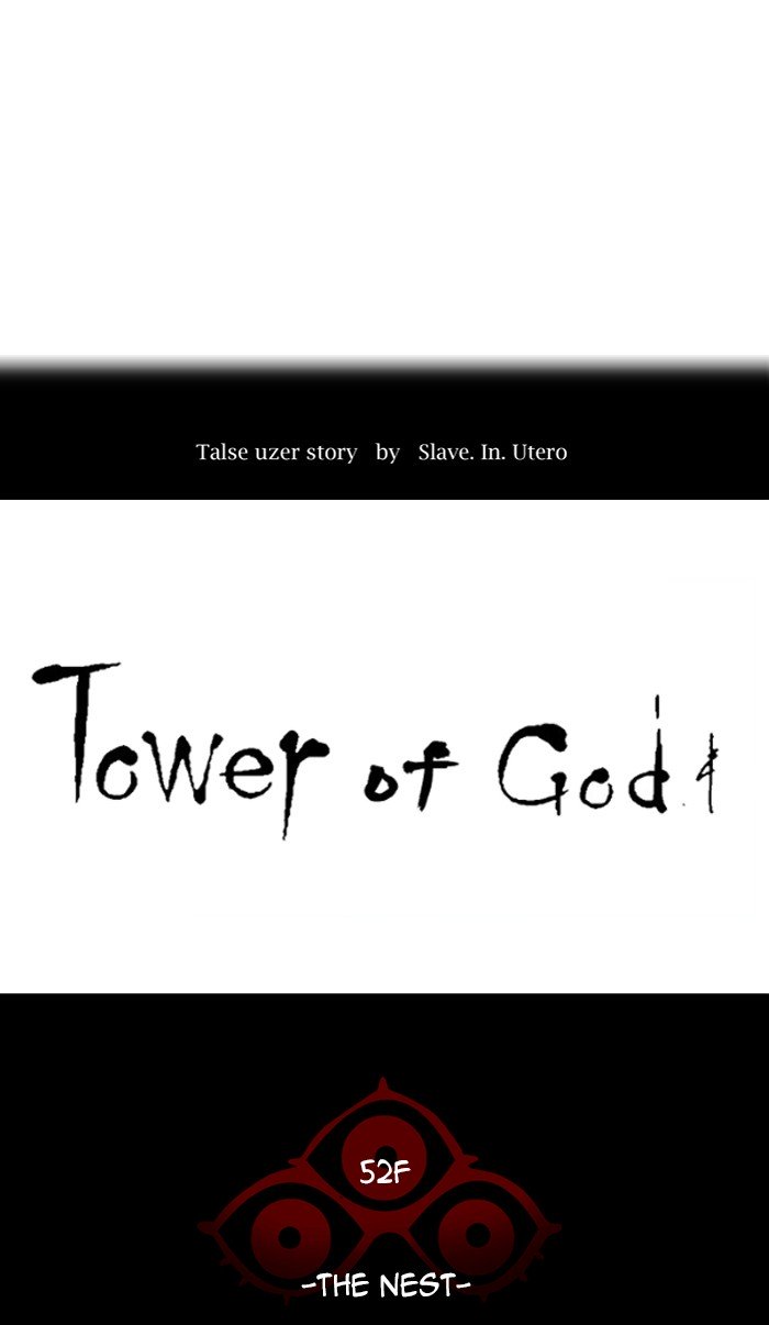 tower_of_god_467_7