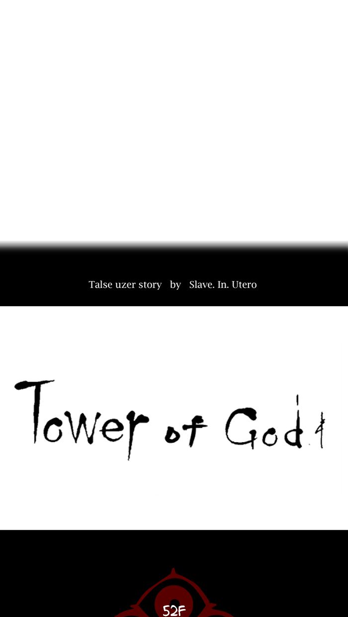 tower_of_god_475_11