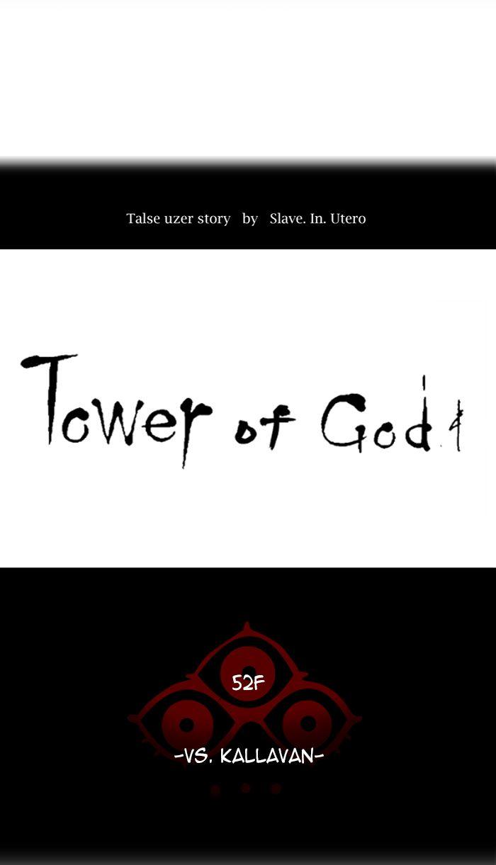tower_of_god_482_20