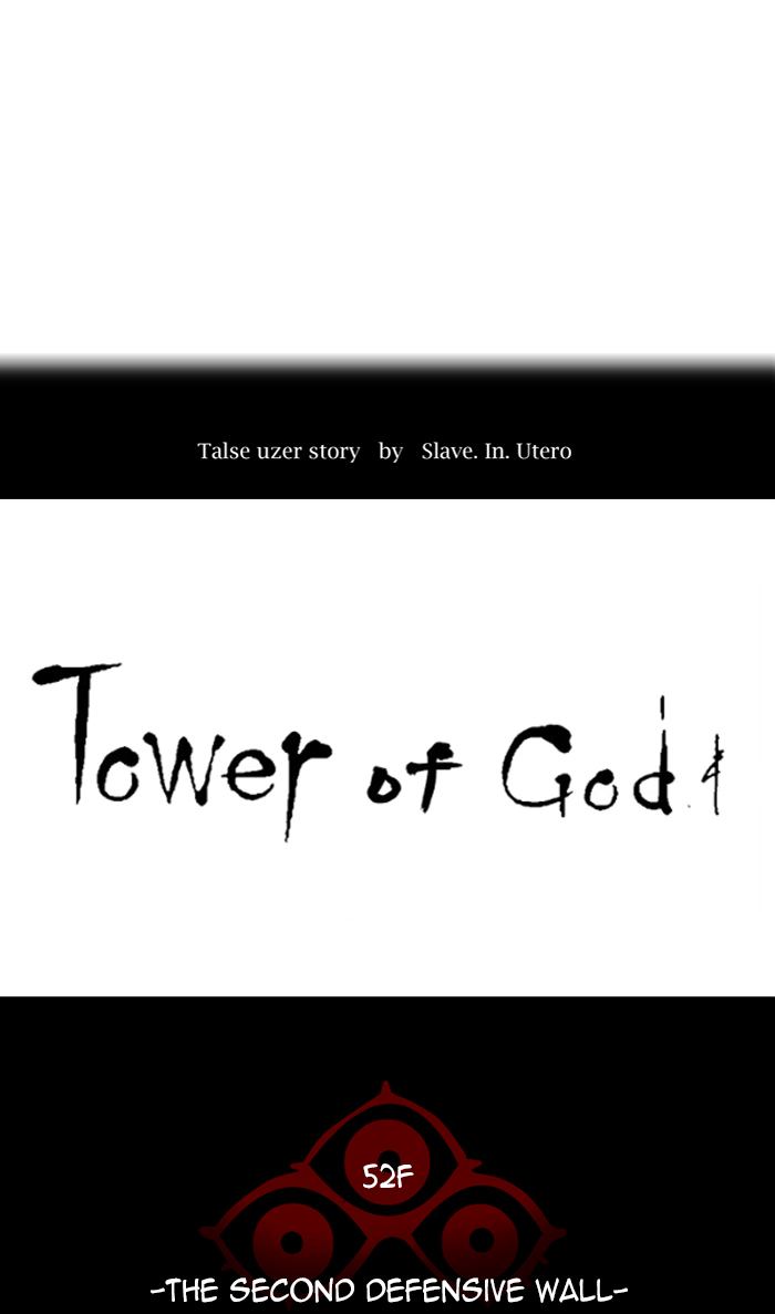tower_of_god_484_24