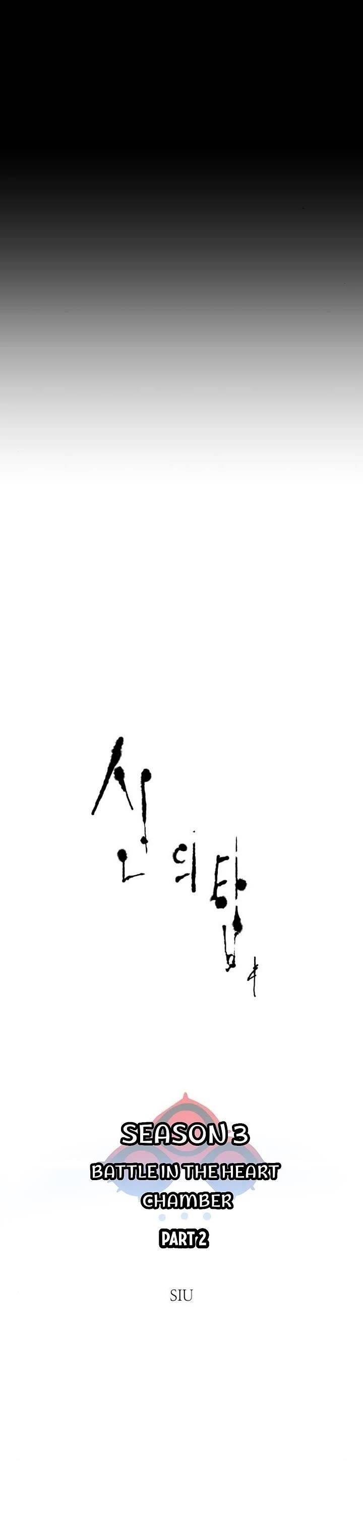 tower_of_god_625_15