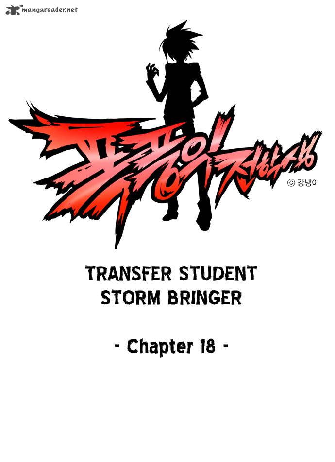 transfer_student_storm_bringer_18_2