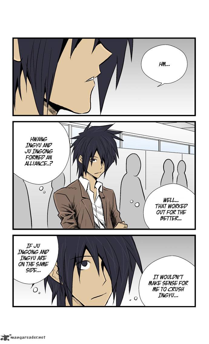 transfer_student_storm_bringer_23_13