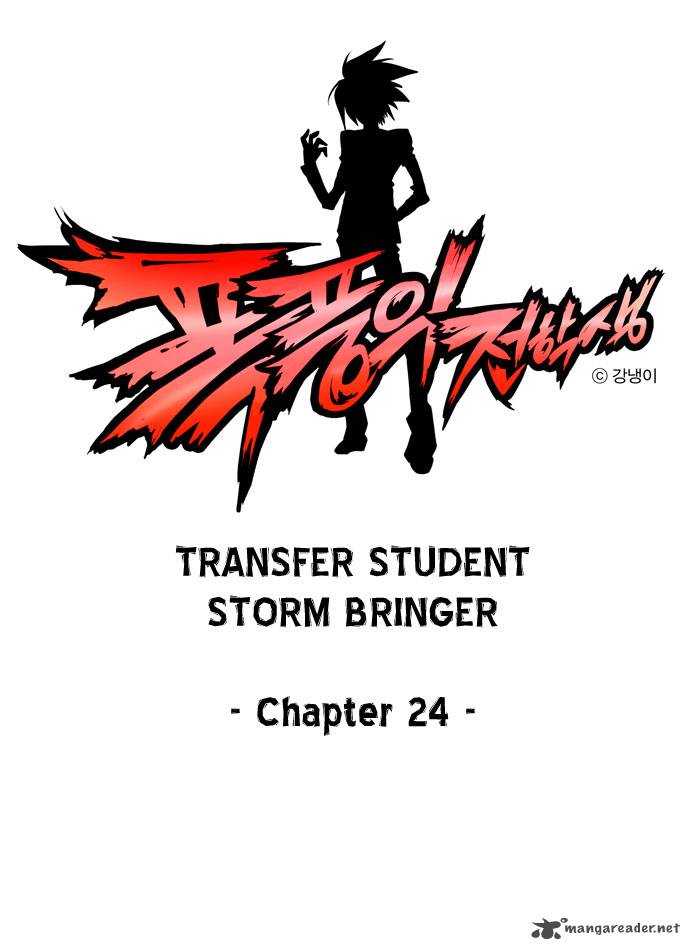 transfer_student_storm_bringer_24_3