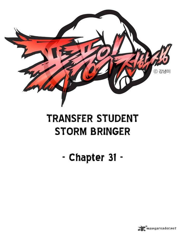 transfer_student_storm_bringer_31_3