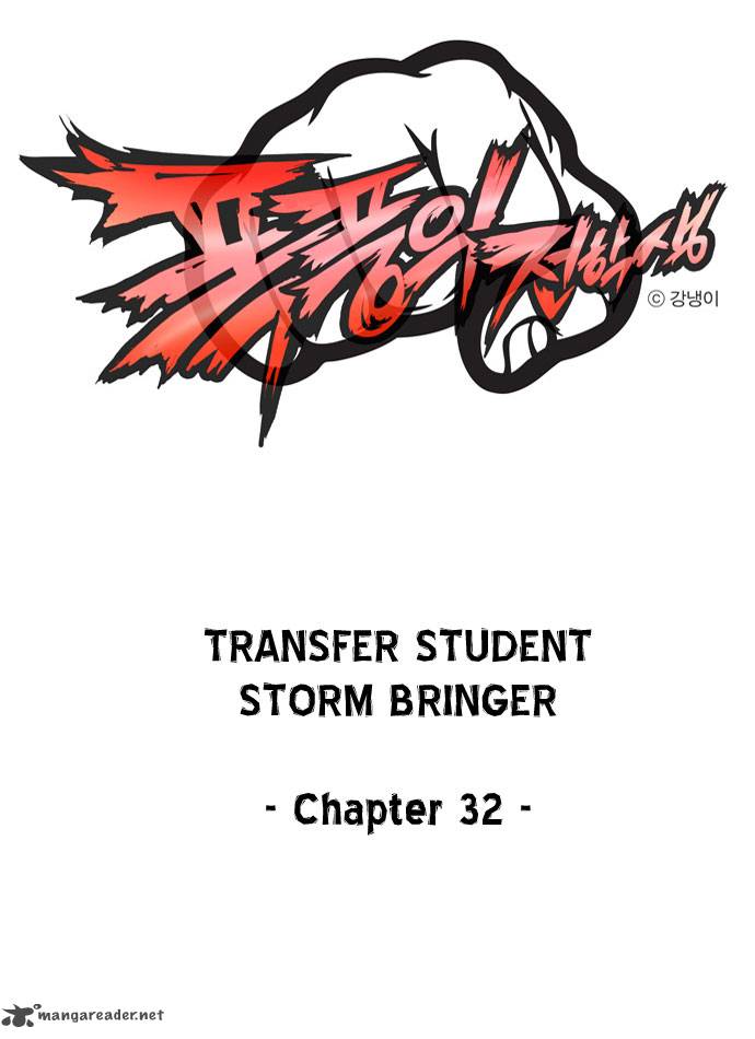transfer_student_storm_bringer_32_3