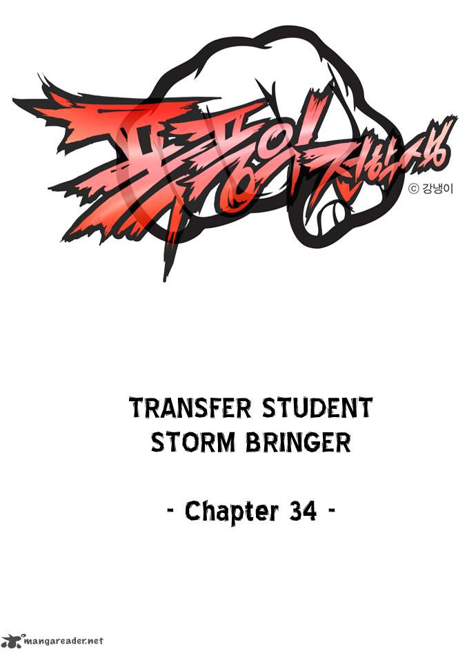 transfer_student_storm_bringer_34_2